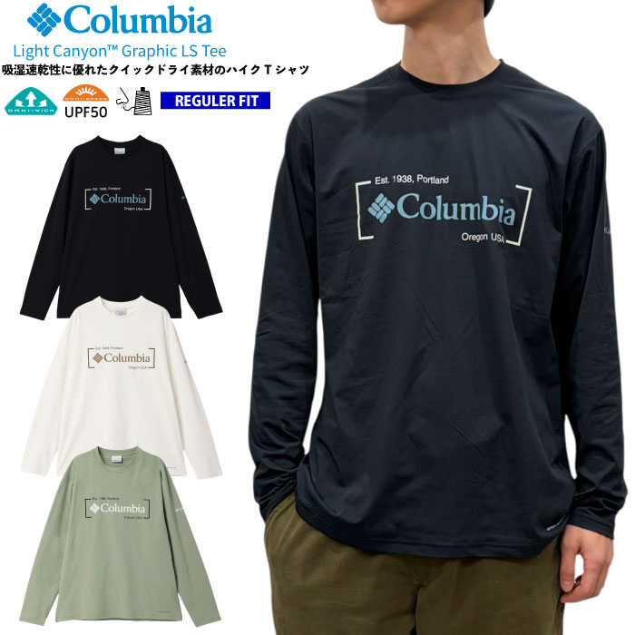 Columbia(コロンビア) 長袖Tシャツ ライトキャニオングラフィック Columbia(コロンビア) 長袖Tシャツ ライトキャニオングラフィック