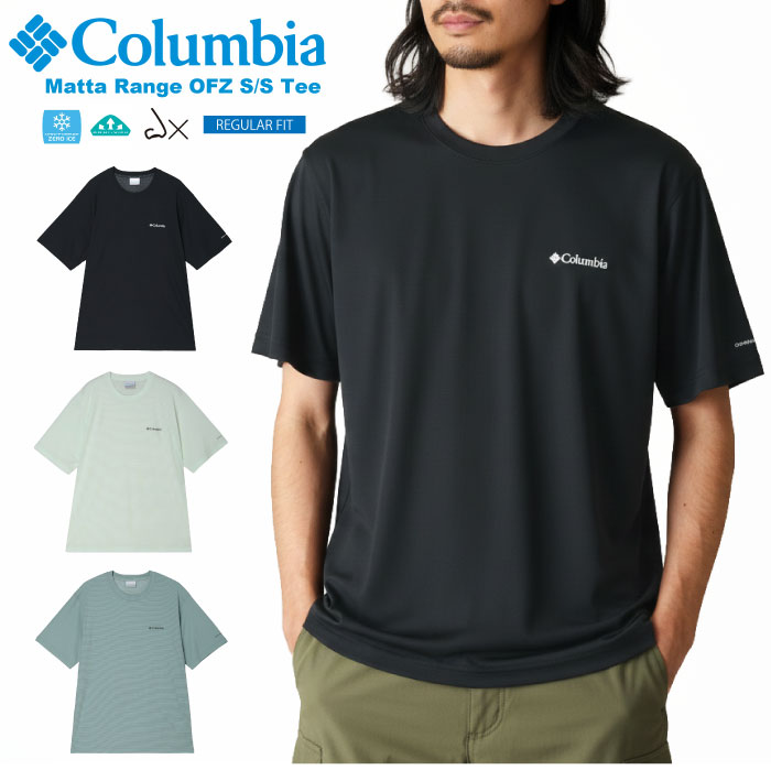 Columbia（コロンビア） 半袖Tシャツ マッタレンジオムニフリーズ