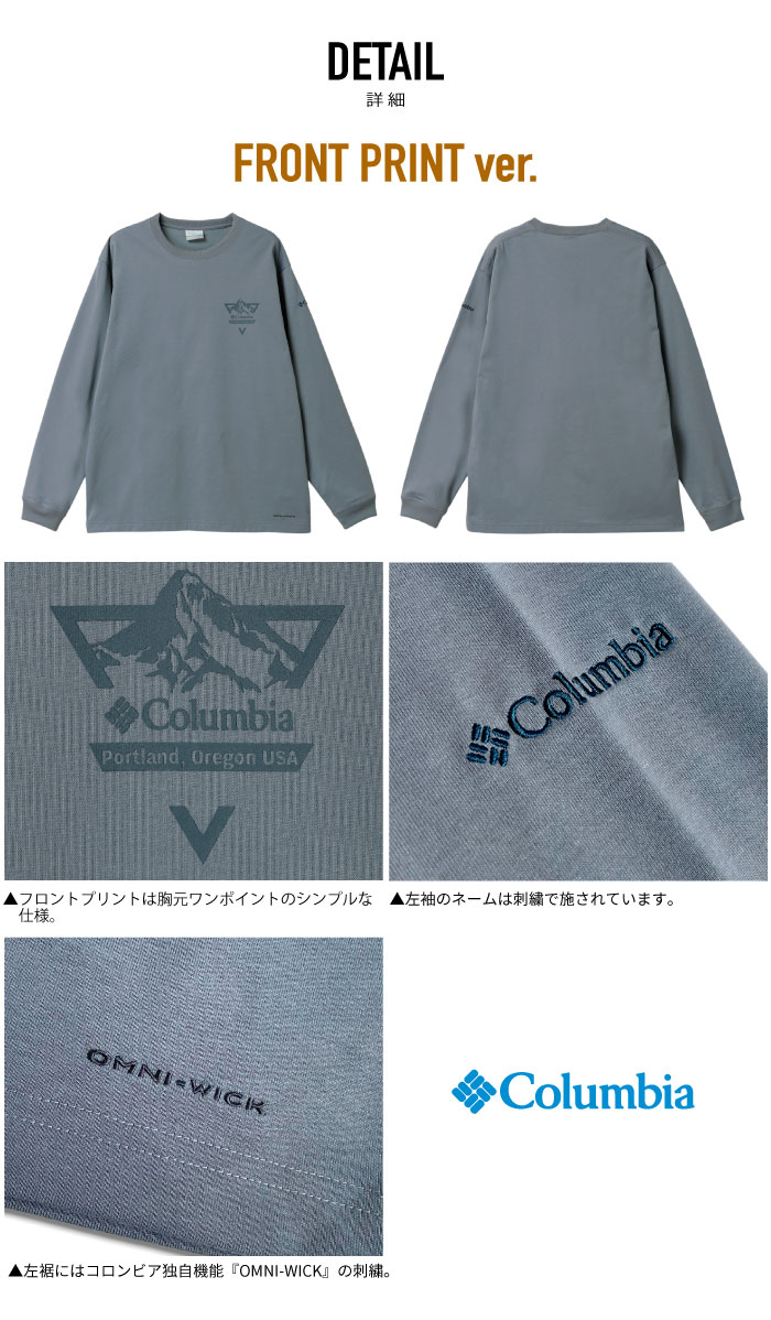Columbia（コロンビア） 長袖Tシャツ アーバンハイクグラフィック