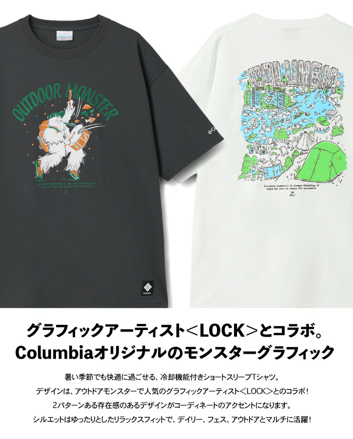 Columbia（コロンビア） 半袖Tシャツ リトルベアロックグラフィック