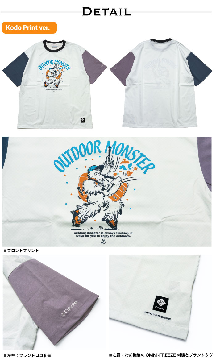Columbia（コロンビア） 半袖Tシャツ リトルベアロックグラフィック