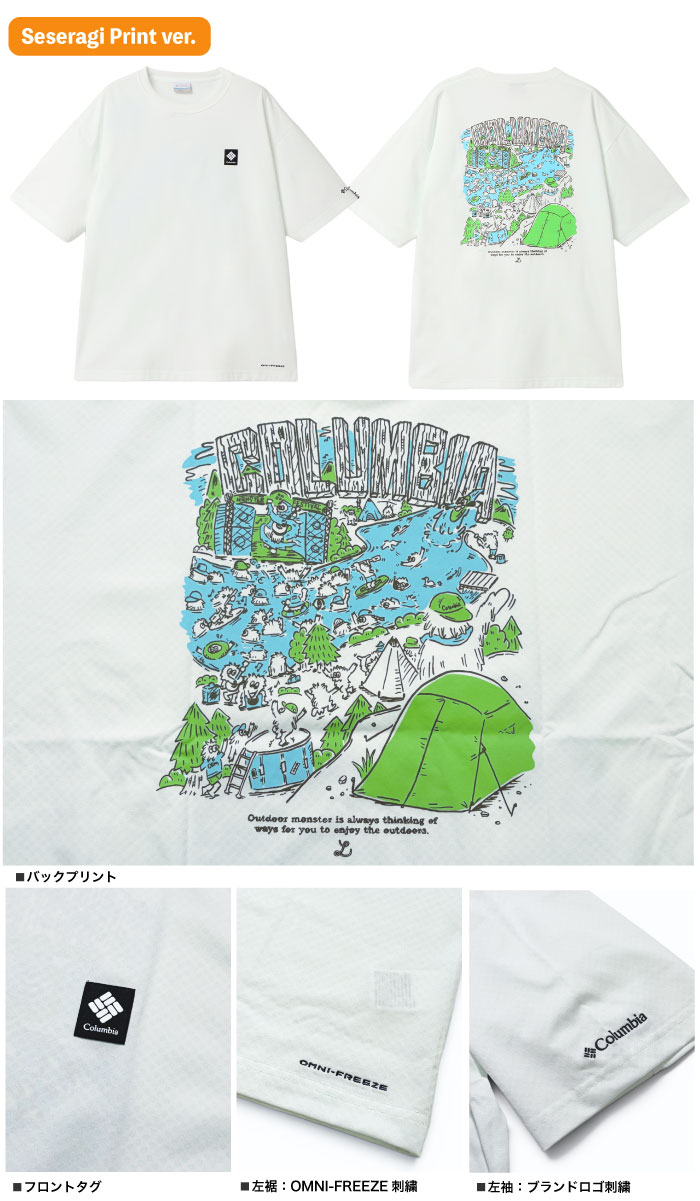 Columbia（コロンビア） 半袖Tシャツ リトルベアロックグラフィック