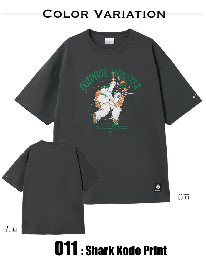 山田ハウス　tシャツ ゴブリンビーバー ゴブリンビーバーT-shirt Green （限定30枚） | 幽幻怪社件-KUDAN-『件