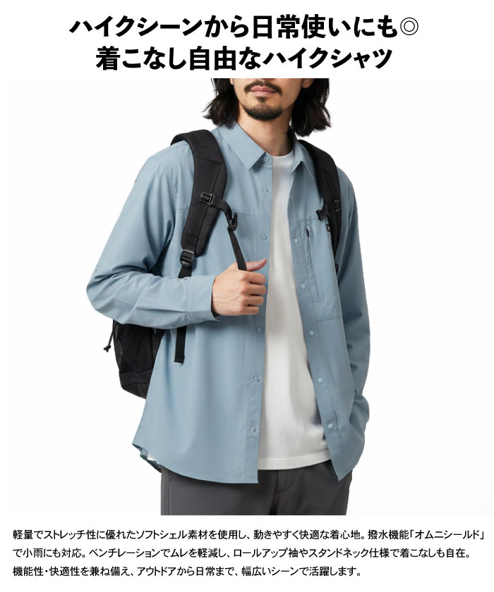 Columbia（コロンビア） 長袖シャツ ライトキャニオンロングスリーブ