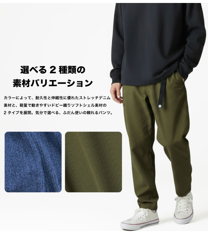 Columbia（コロンビア） ロマビスタパンツ テーパードパンツ ロング