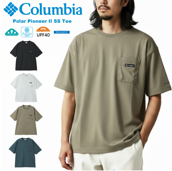 Columbia コロンビア 半袖Tシャツ ポーラーパイオニアIIショートスリーブTシャツ 吸汗速乾 冷却 冷感 紫外線対策 PG6902 メール便対応 | Columbia