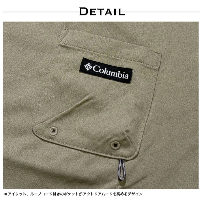 Columbia コロンビア 半袖Tシャツ ポーラーパイオニアIIショートスリーブTシャツ 吸汗速乾 冷却 冷感 紫外線対策 PG6902 メール便対応 | Columbia | 08