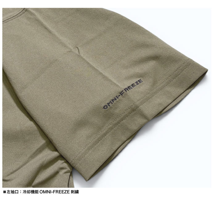 Columbia コロンビア 半袖Tシャツ ポーラーパイオニアIIショートスリーブTシャツ 吸汗速乾 冷却 冷感 紫外線対策 PG6902 メール便対応 | Columbia | 09