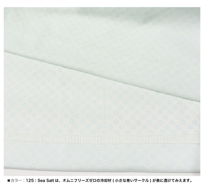 Columbia コロンビア 半袖Tシャツ ポーラーパイオニアIIショートスリーブTシャツ 吸汗速乾 冷却 冷感 紫外線対策 PG6902 メール便対応 | Columbia | 10