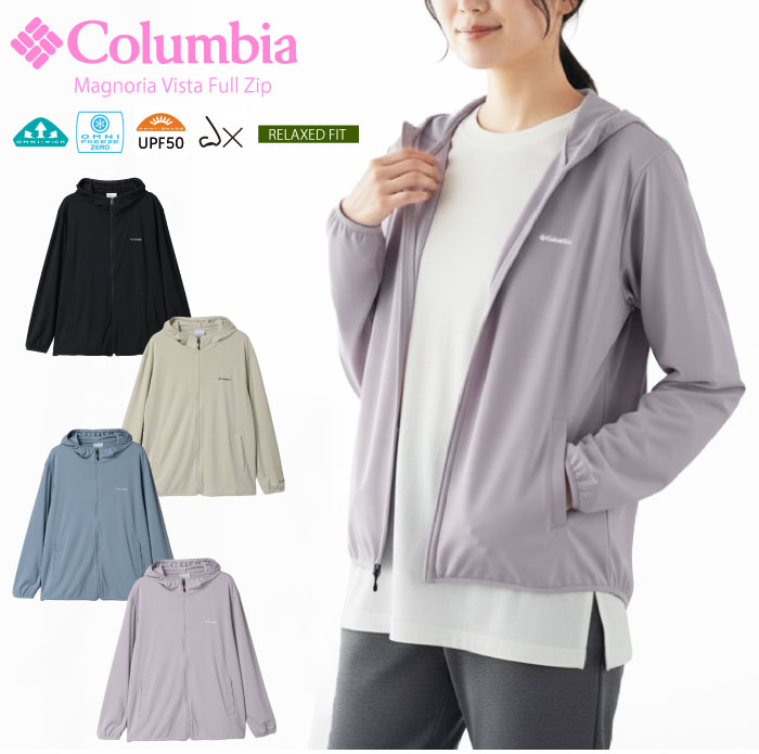 Columbia(コロンビア) レディース パーカー ウィメンズマグノリア Columbia(コロンビア) レディース パーカー ウィメンズマグノリア