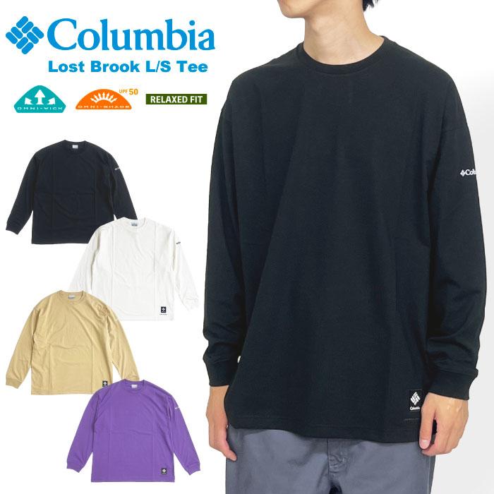 Columbia（コロンビア） ロストブルック 長袖Tシャツ リラックス