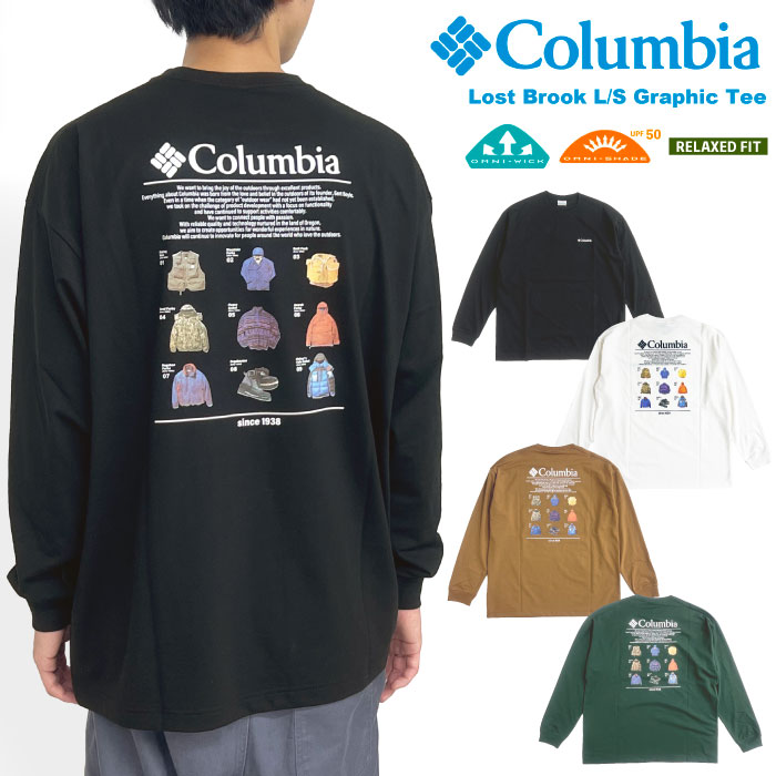 Columbia（コロンビア） ロストブルックグラフィック 長袖Tシャツ