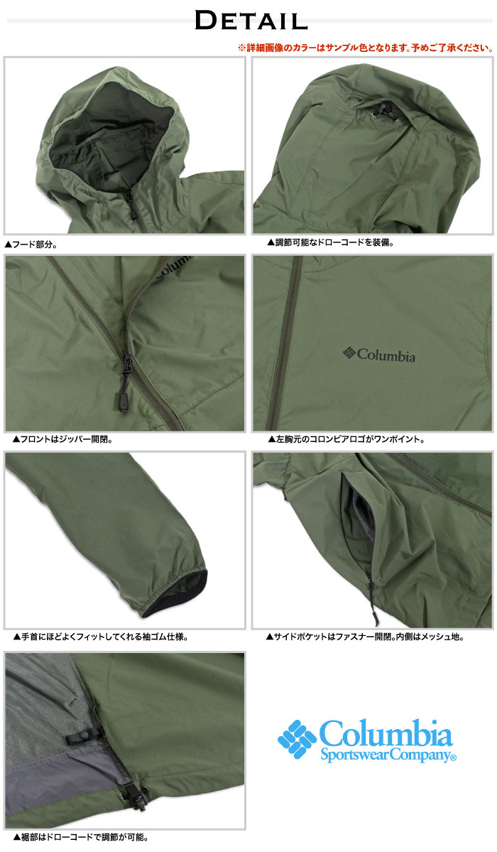 Columbia コロンビア ライトキャニオン ソフトシェルジャケット