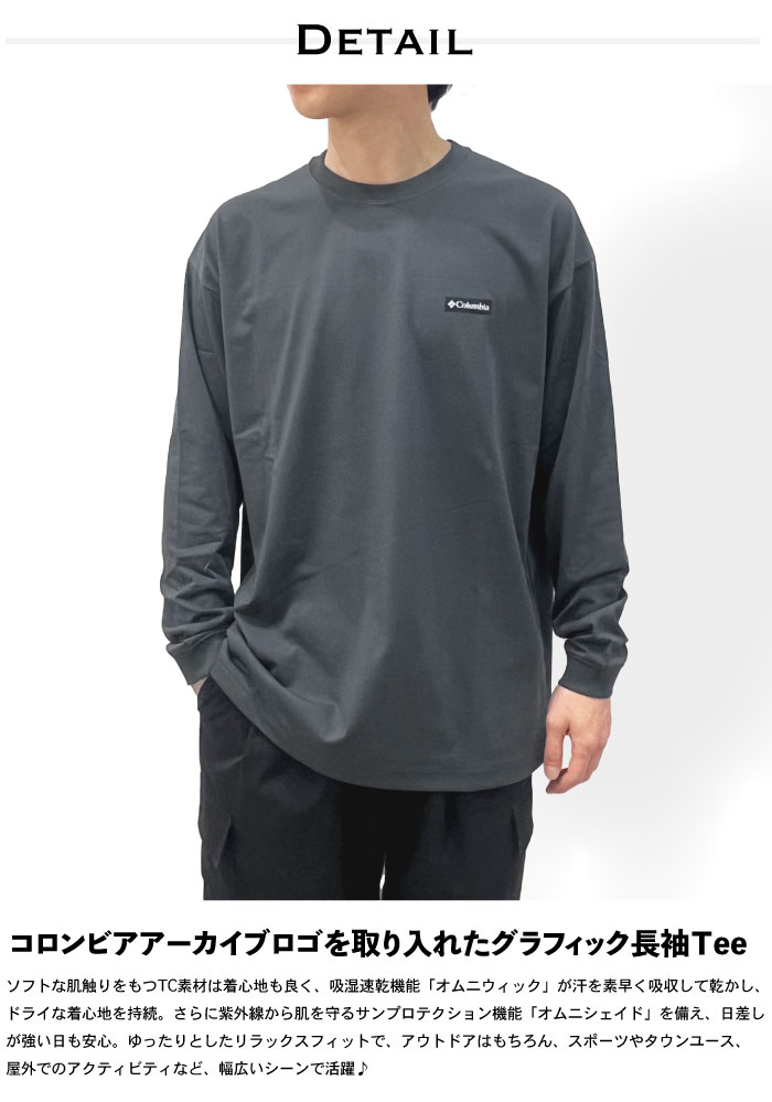 Columbia（コロンビア） スタックブルックグラフィックロングスリーブT