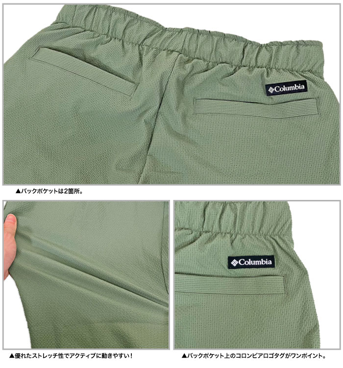 Columbia コロンビア オウルリッジパンツ メンズ ロングパンツ アウトドアパンツ 吸湿速乾性 イージーパンツ シアサッカー タウンユース 旅行 PM0526 SALE｜bearsstore｜05