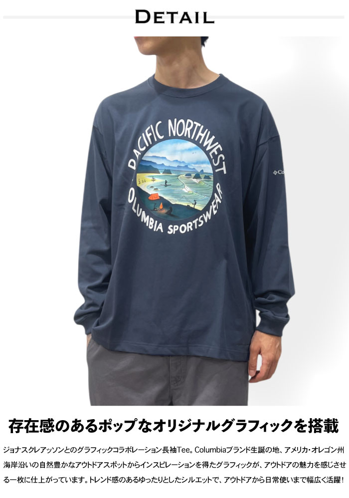 Columbia（コロンビア） 長袖Tシャツ レイクトゥアベニュー
