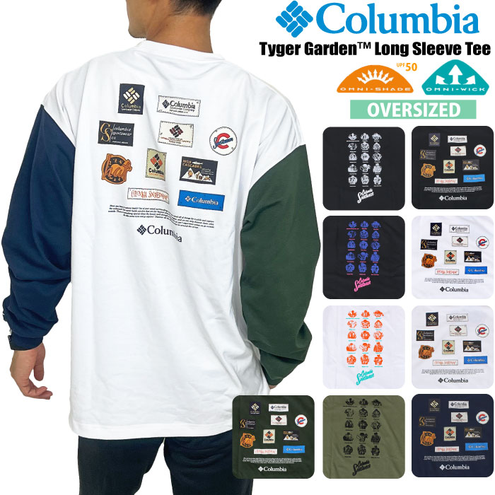 Columbia コロンビア ティガーガーデンロングスリーブTシャツ メンズ 長袖Tシャツ UVカット UPF50 吸湿 吸水 速乾 PM0568 ゆうパケット1点まで送料無料 SALE