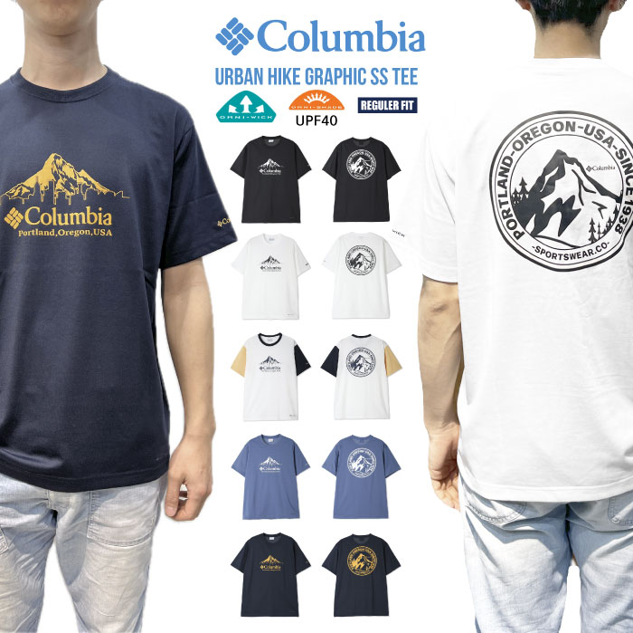 Columbia コロンビア アーバンハイクグラフィックショート
