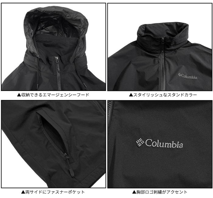 Columbia（コロンビア） クローバーレンジジャケット メンズ