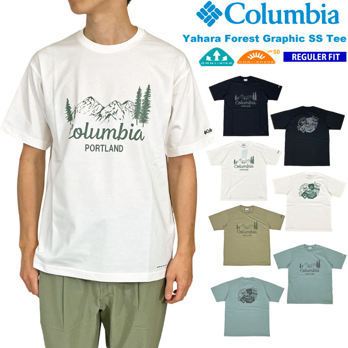Columbia コロンビア ヤハラフォレストグラフィック 半袖Tシャツ メンズ 吸湿速乾 UVカット UPF50 紫外線対策 PM1647 ゆうパケット1点まで送料無料｜bearsstore