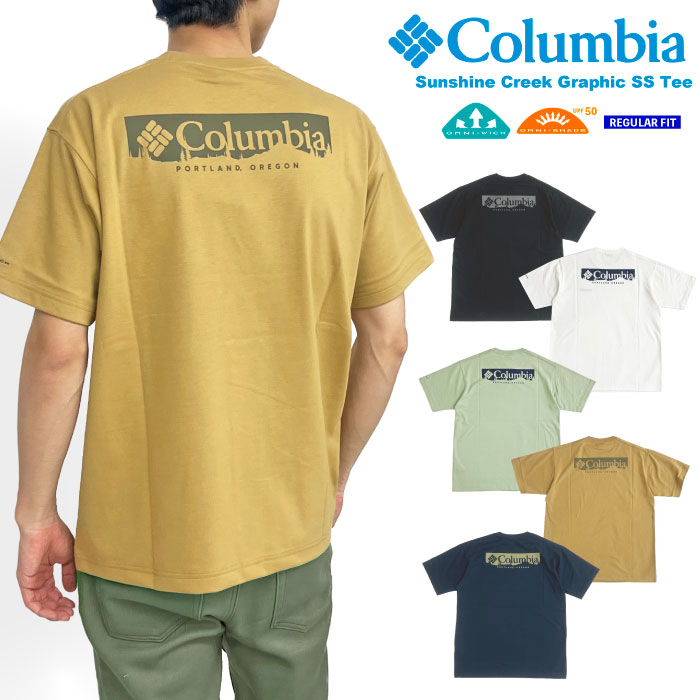Columbia コロンビア サンシャインクリークグラフィック 半袖Tシャツ メンズ 吸水速乾 UVカット 紫外線対策 PM2762 ゆうパケット1点まで送料無料