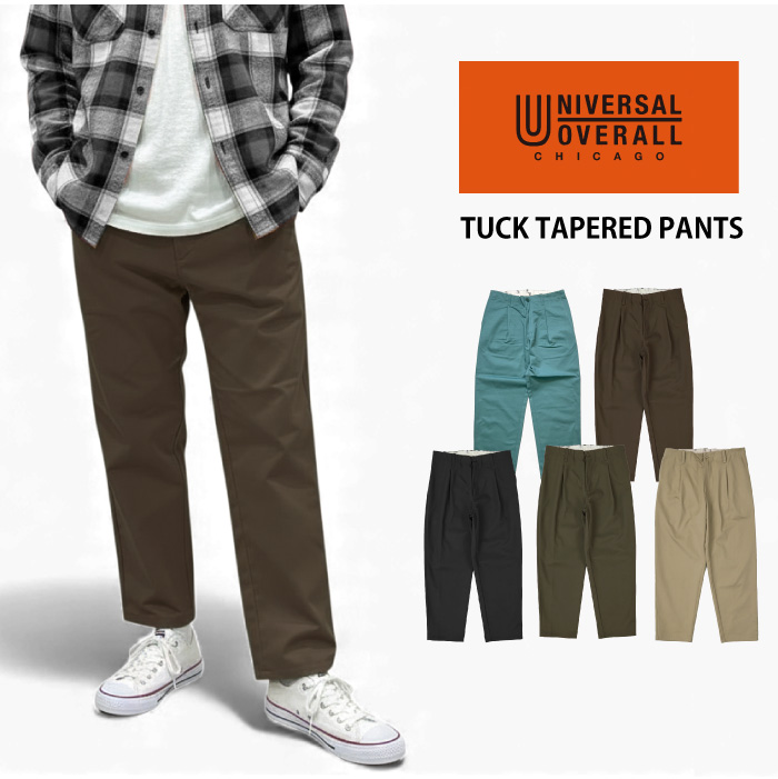 ユニバーサルオーバーオール タックテーパードパンツ ワークパンツ チノパン ロングパンツ メンズ レディース ストリート アメカジ カジュアル 作業着 作業服 無地 アンクル丈 UNIVERSAL OVERALL PT-05 UNIVERSAL OVERALL（ユニバーサルオーバーオール） タックテーパード
