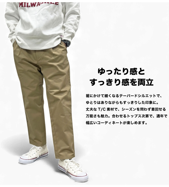 UNIVERSAL OVERALL（ユニバーサルオーバーオール） タックテーパード