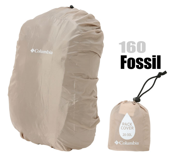 Columbia（コロンビア） アロークリークパックカバーM 20-30L レイン