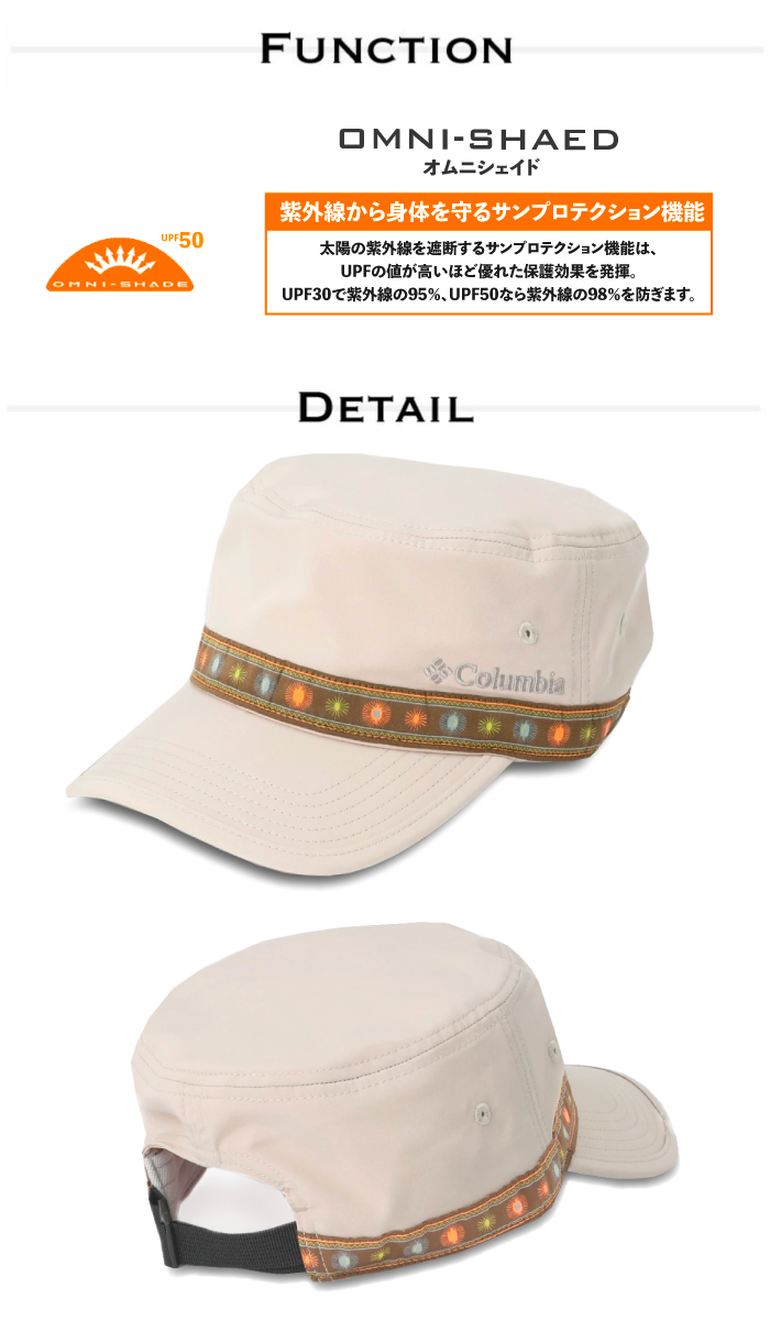 Columbia コロンビア ウォルナットピークキャップ 帽子 UVカット UPF50 紫外線対策 日除け 日焼け防止 アウトドア フェス レジャー メンズ レディース PU5042｜bearsstore｜02