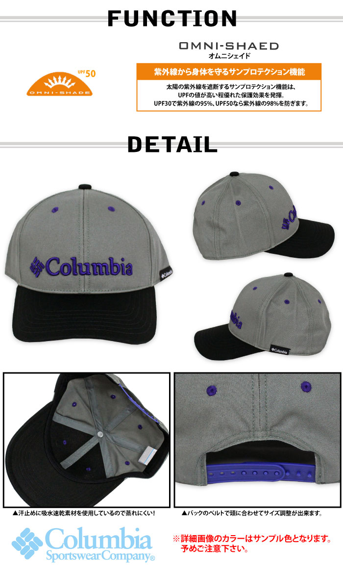 Columbia コロンビア ピーボディリッジ キャップ 帽子 メンズ レディース UVカット UPF50 日焼け防止 ベースボールキャップ スポーツ アウトドア PU5522｜bearsstore｜02