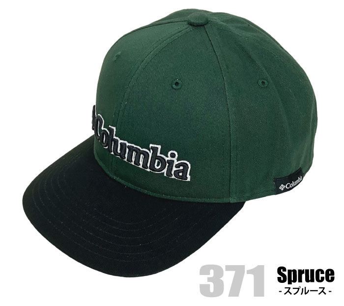 Columbia コロンビア ピーボディリッジ キャップ 帽子 メンズ レディース UVカット UPF50 日焼け防止 ベースボールキャップ スポーツ  アウトドア PU5522