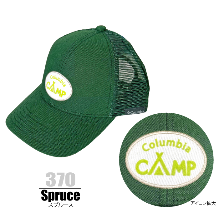 Columbia コロンビア ティンリム キャップ Tin Rim Cap メッシュ