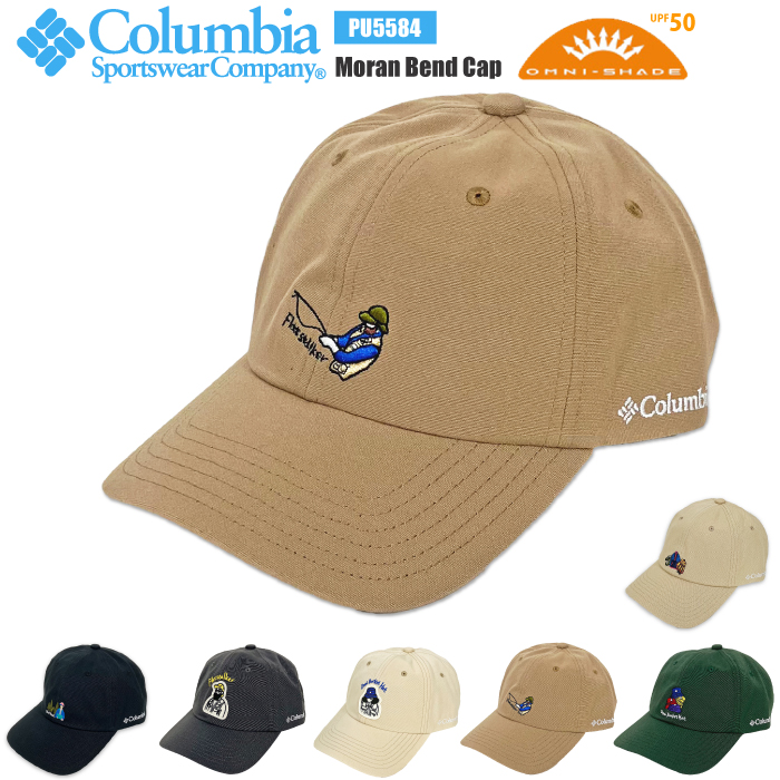 Columbia コロンビア モランベンド キャップ 帽子 UVカット UPF50 日除け 日焼け防止 アウトドア キャンプ メンズ レディース キャンバス PU5584 SALE｜bearsstore