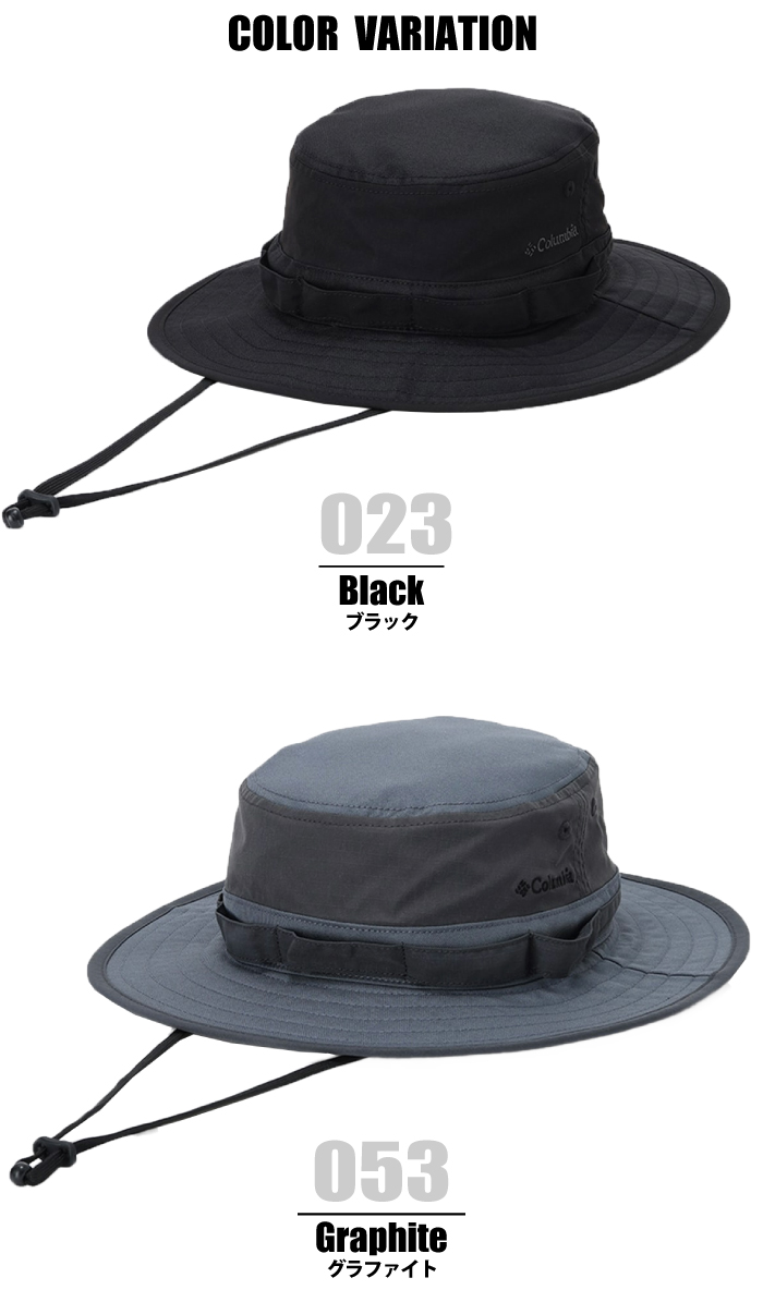 Columbia（コロンビア） シッカモアライトブーニー UVカット UPF50