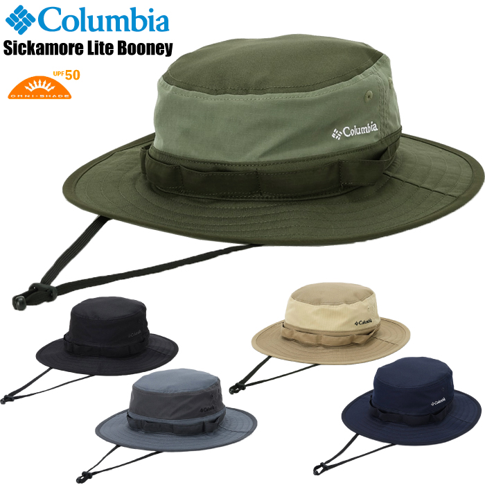 Columbia（コロンビア） シッカモアライトブーニー UVカット UPF50