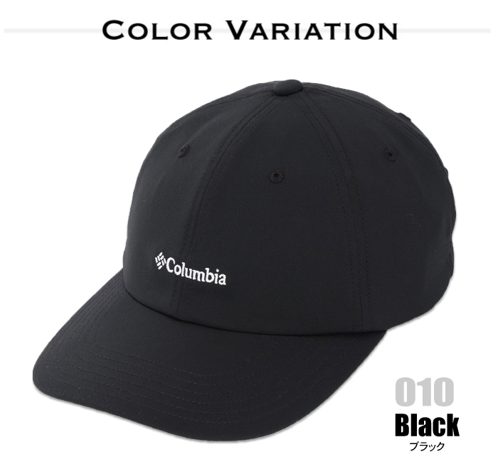 Columbia コロンビア サーモンパスキャップストレッチキャップ 日除け 紫外線対策 UVカット 帽子 PU5698 SALE | Columbia | 09