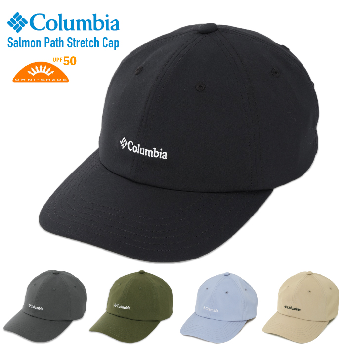 Columbia コロンビア サーモンパスキャップストレッチキャップ 日除け 紫外線対策 UVカット 帽子 PU5698 SALE | Columbia