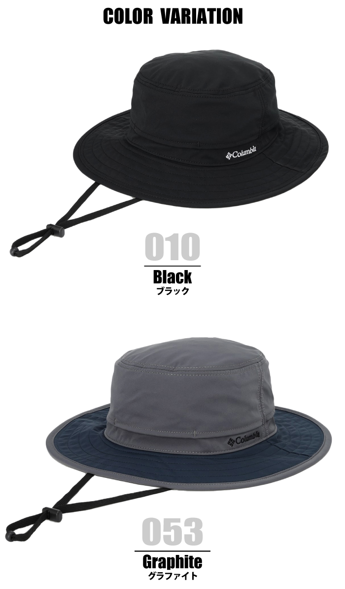 Columbia コロンビア イエロードックマウンテンブーニー ハット 帽子 UVカット UPF50 紫外線対策 S M L XL XXL PU5700 SALE | Columbia | 10