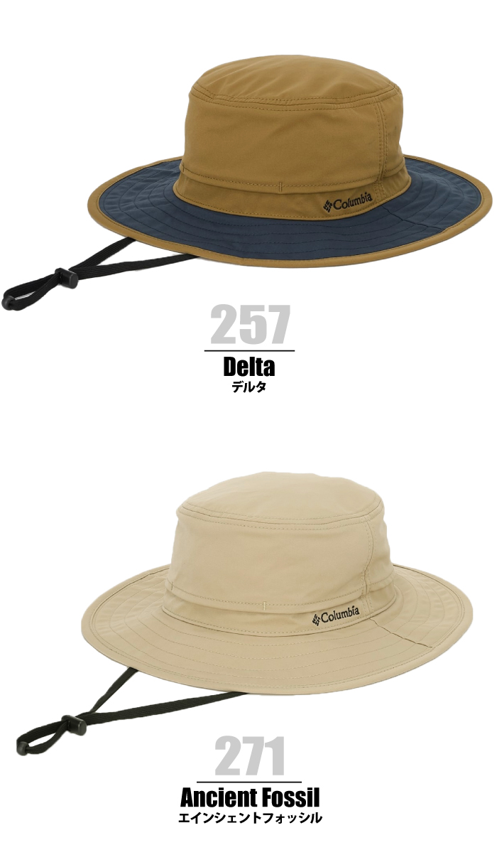 Columbia コロンビア イエロードックマウンテンブーニー ハット 帽子 UVカット UPF50 紫外線対策 S M L XL XXL PU5700 SALE | Columbia | 11