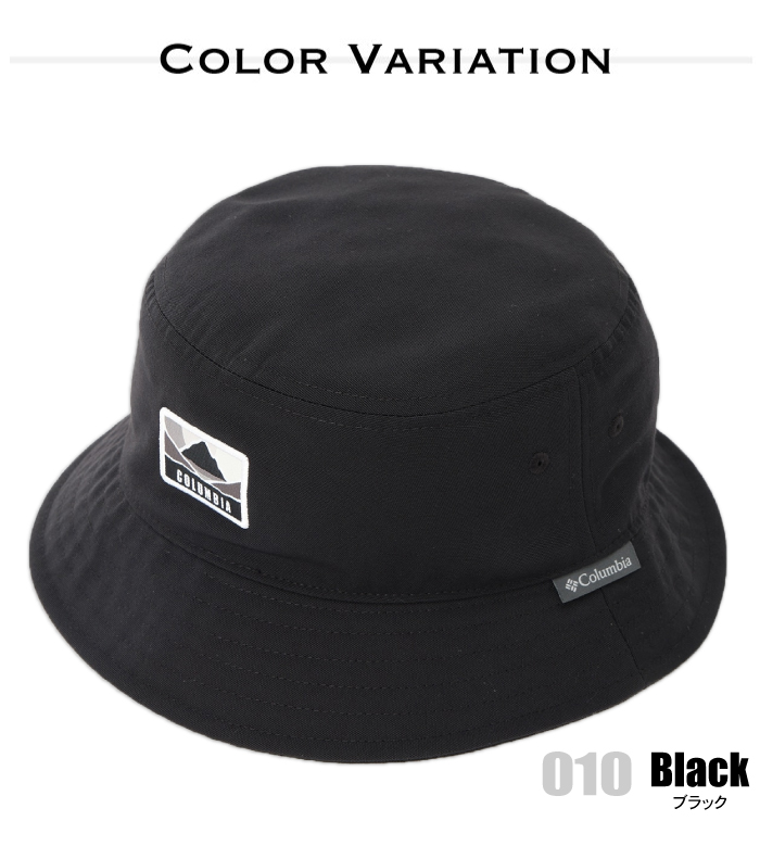 Columbia（コロンビア） アモヌーサックフォールズバケット ハット