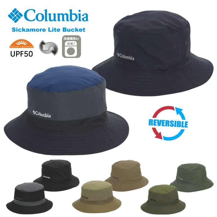 Columbia（コロンビア） シッカモアライトバケットハット バケハ