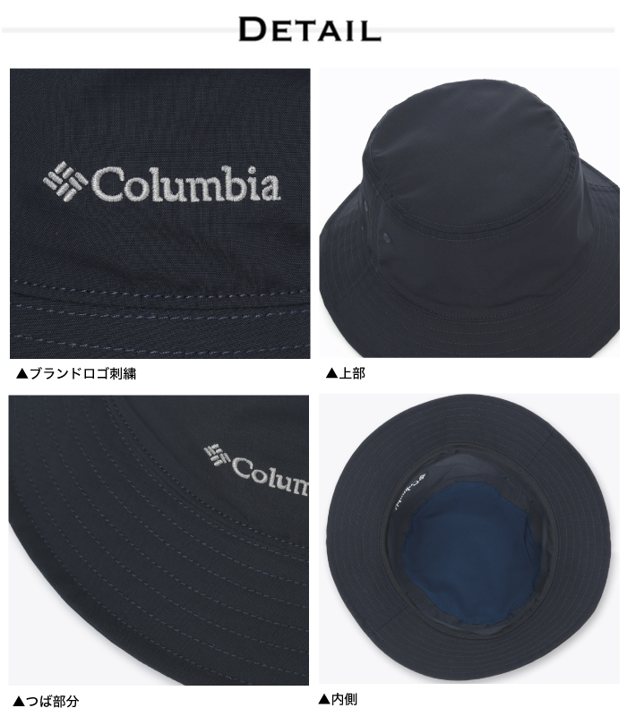 Columbia（コロンビア） シッカモアライトバケットハット バケハ