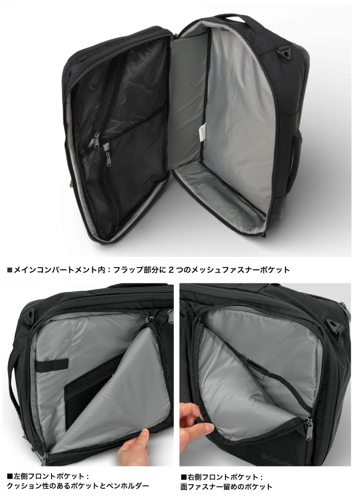 Columbia（コロンビア） スターレンジ3ウェイバックパック リュック