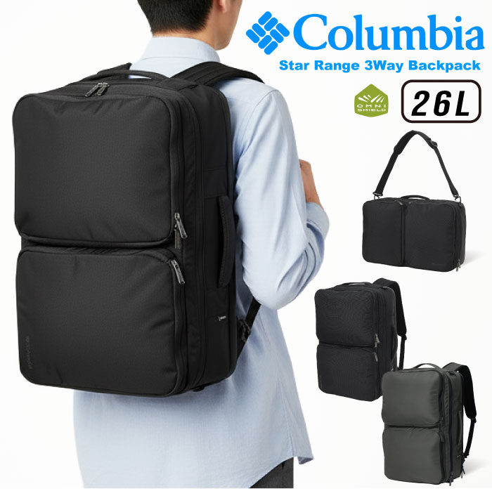 Columbia（コロンビア） スターレンジ3ウェイバックパック リュック