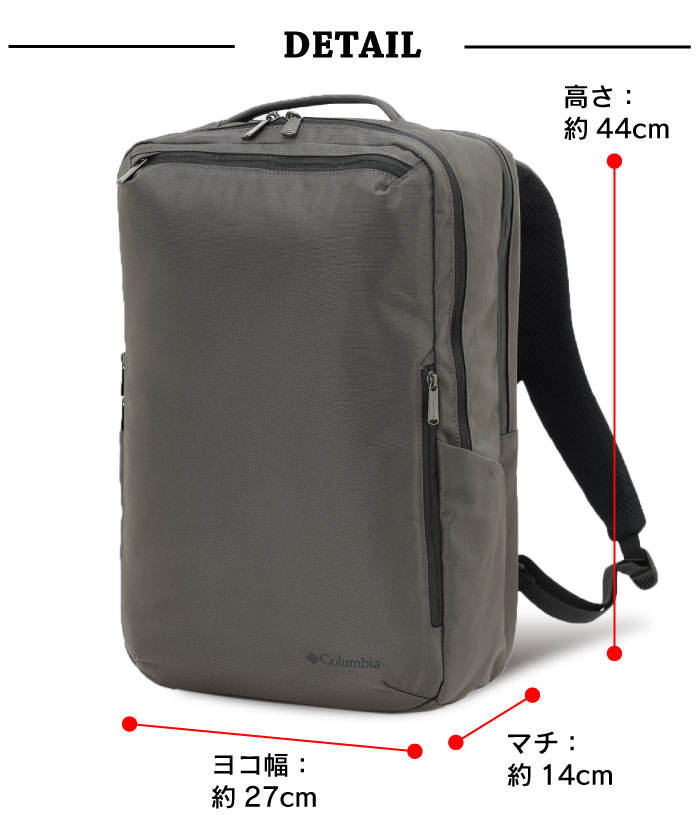 新品未開封スターレンジスクエアM 23L　PU7159 黒 Columbia（コロンビア） スターレンジ23Lスクエアバックパック 撥水 防