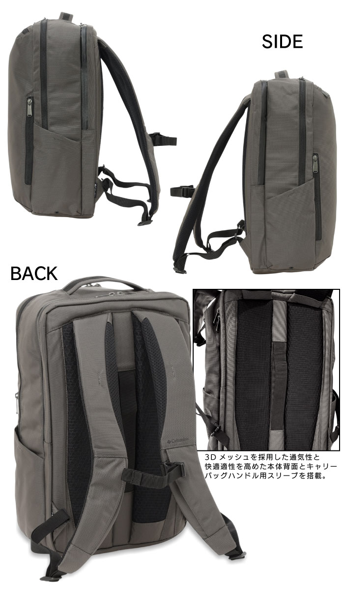 Columbia（コロンビア） スターレンジ23Lスクエアバックパック 撥水 防