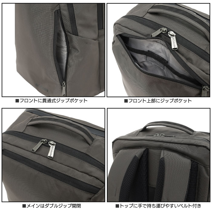Columbia（コロンビア） スターレンジ23Lスクエアバックパック 撥水 防