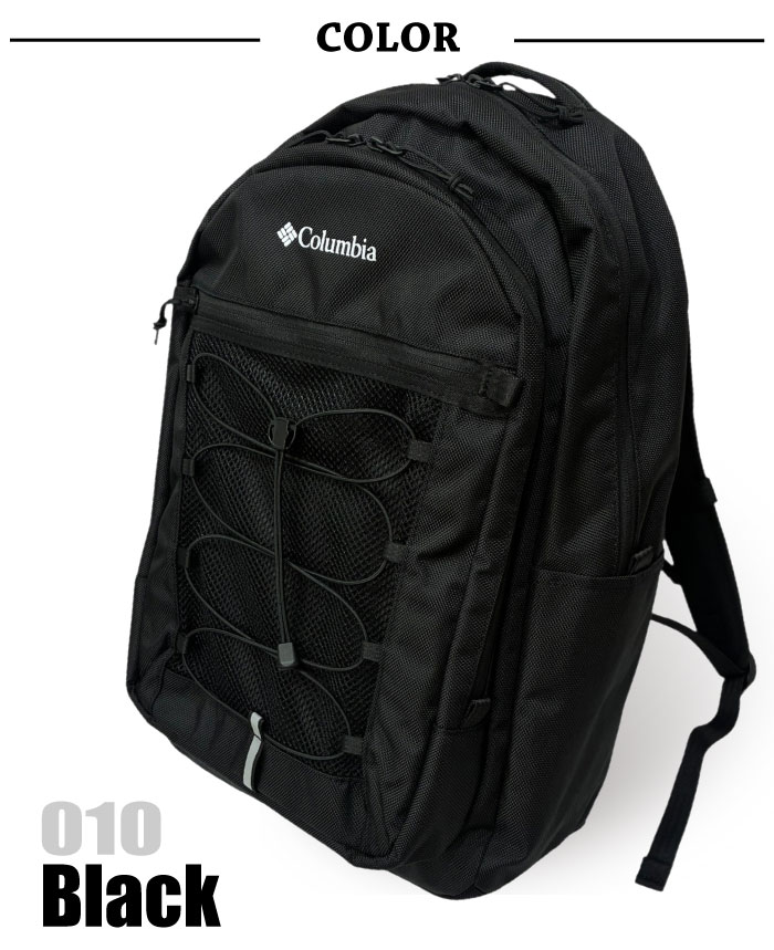 コロンビアのリュック Columbia（コロンビア） カグヤクダッシュ35Lバックパック 大容量