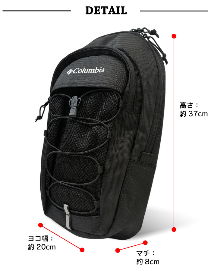 Columbia（コロンビア） カグヤクダッシュスリングバッグ ショルダー