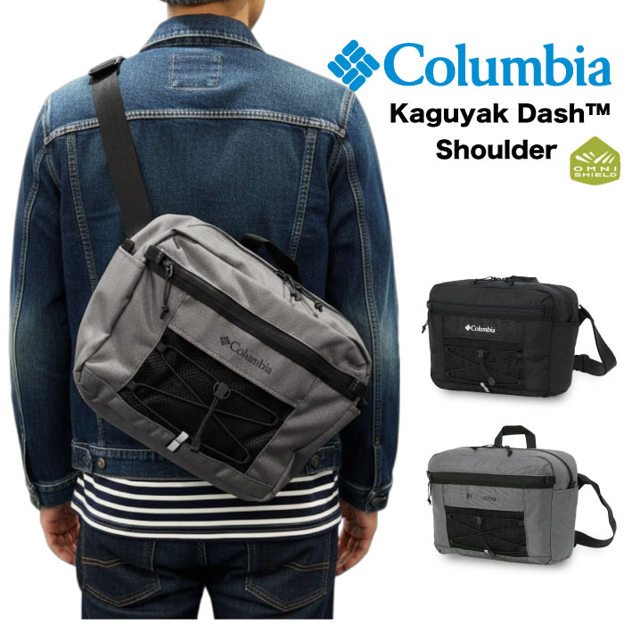 Columbia（コロンビア） カグヤクダッシュショルダー ボディバッグ